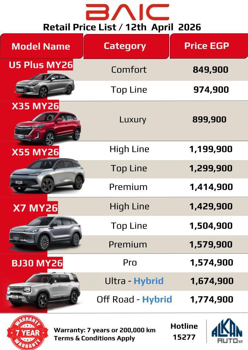 WhatsApp Image 2026-04-09 at 5.16.09 PM (1)